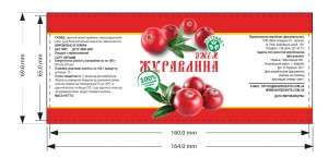 Zhyravlina_160х65.1512305906